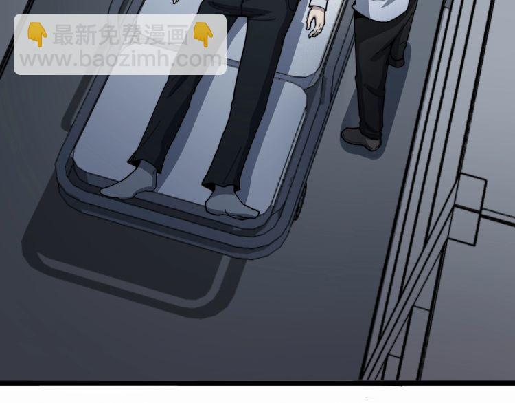 第139话 治病救人！73