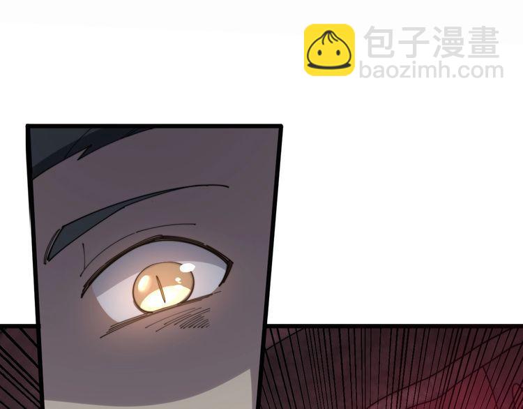 第139话 治病救人！74