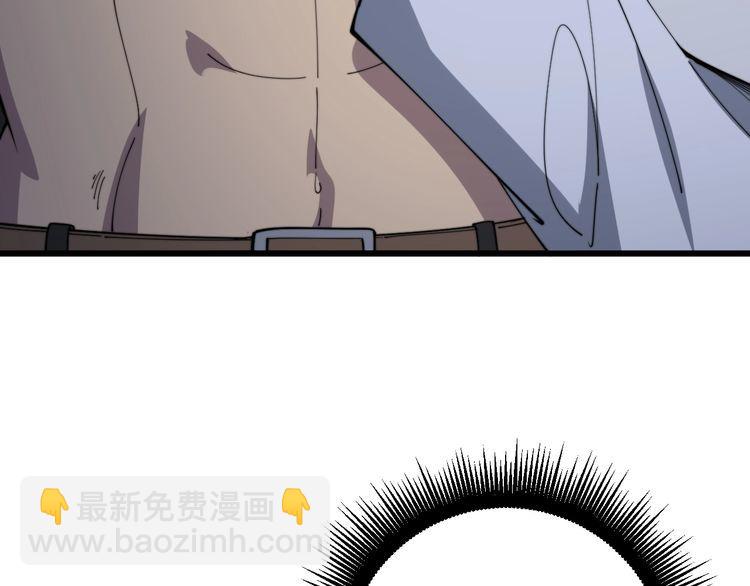 第139话 治病救人！79