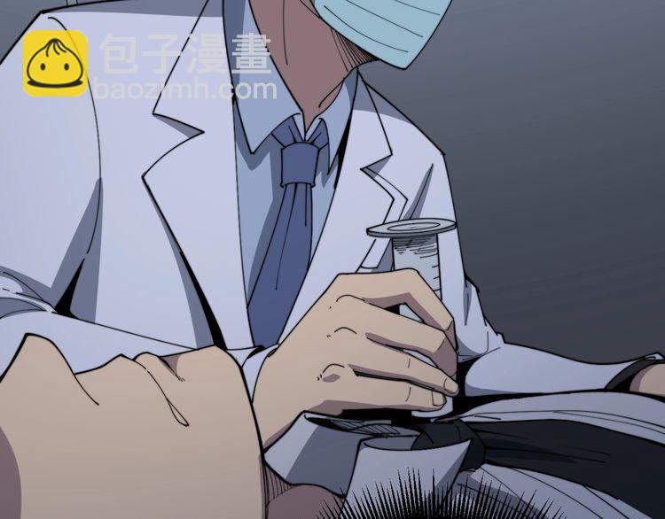 第139话 治病救人！81