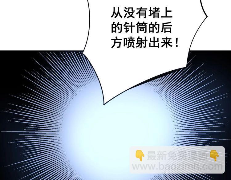 第139话 治病救人！86