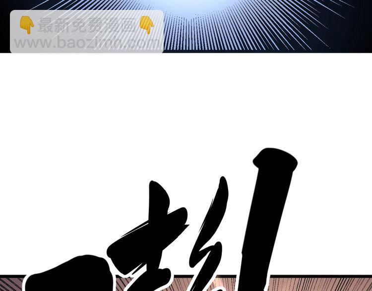 第139话 治病救人！87