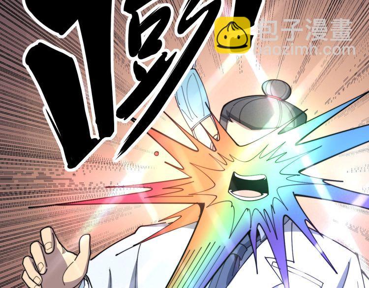 第139话 治病救人！88
