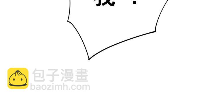 第139话 治病救人！90