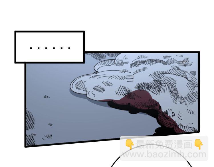 第139话 治病救人！91