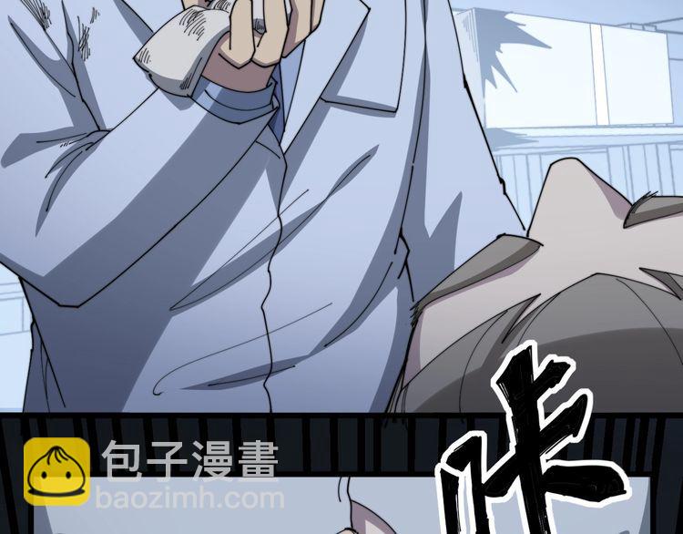 第139话 治病救人！93