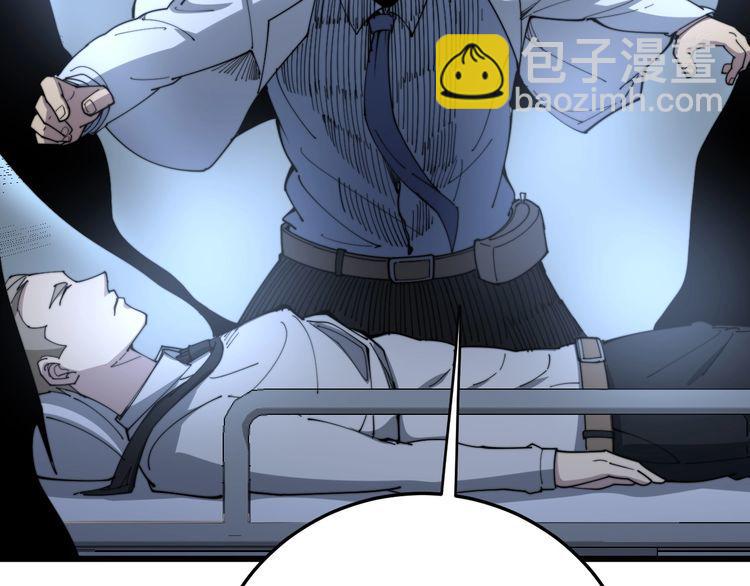 第139话 治病救人！98