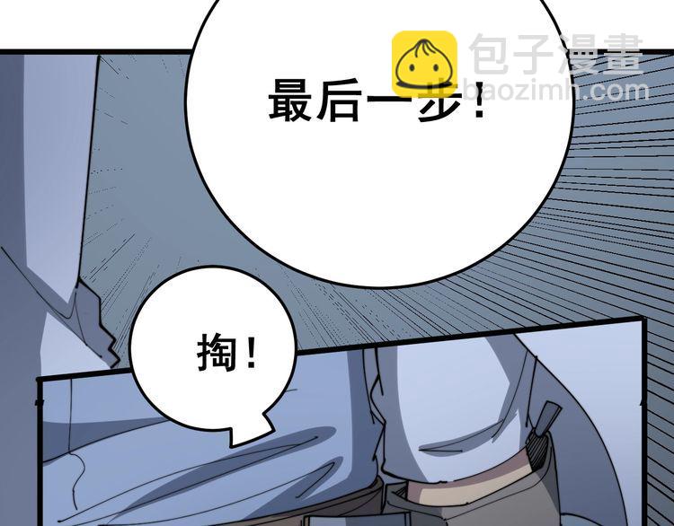 第139话 治病救人！99