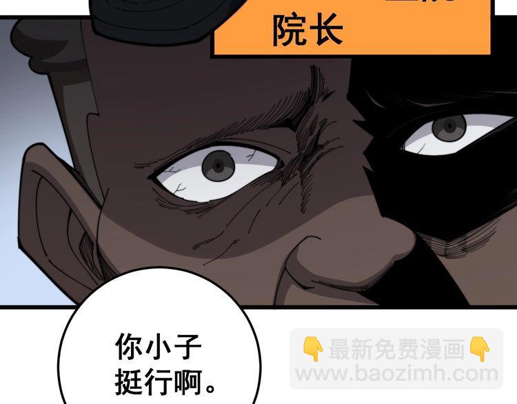 第141话 勿忘初心10