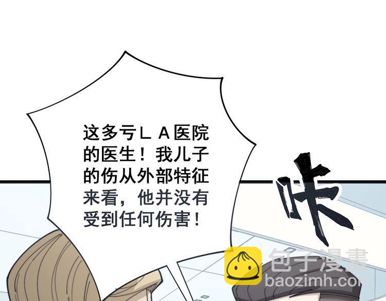第141话 勿忘初心101