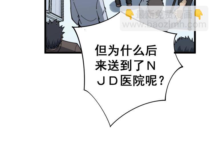 第141话 勿忘初心104