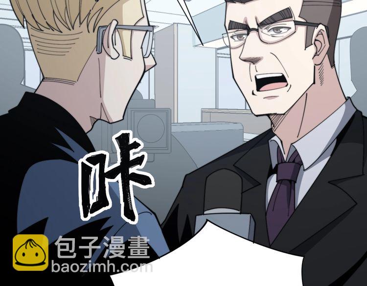 第141话 勿忘初心106