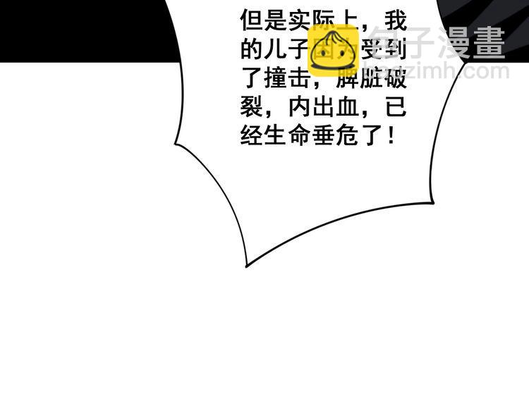 第141话 勿忘初心107