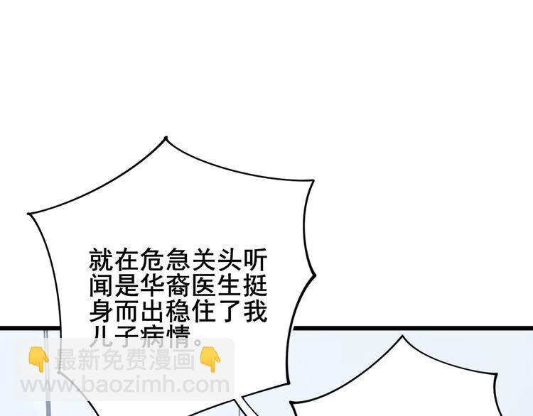 第141话 勿忘初心109