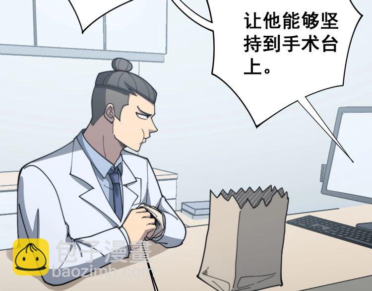 第141话 勿忘初心110