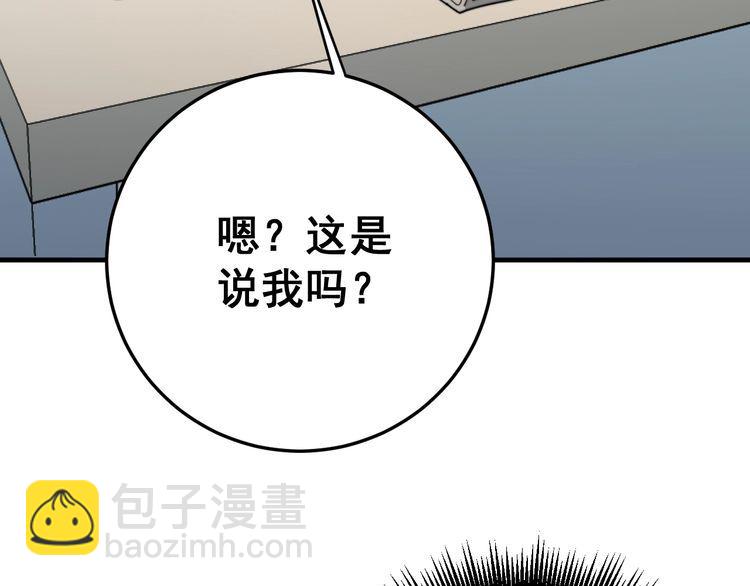 第141话 勿忘初心111
