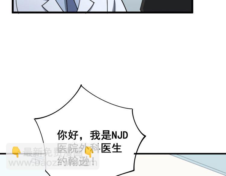 第141话 勿忘初心113