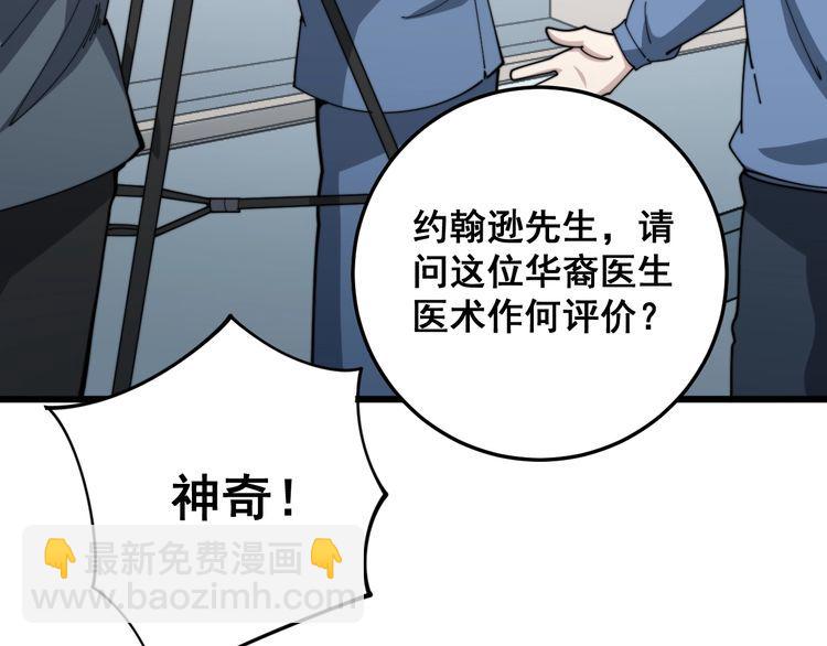 第141话 勿忘初心115