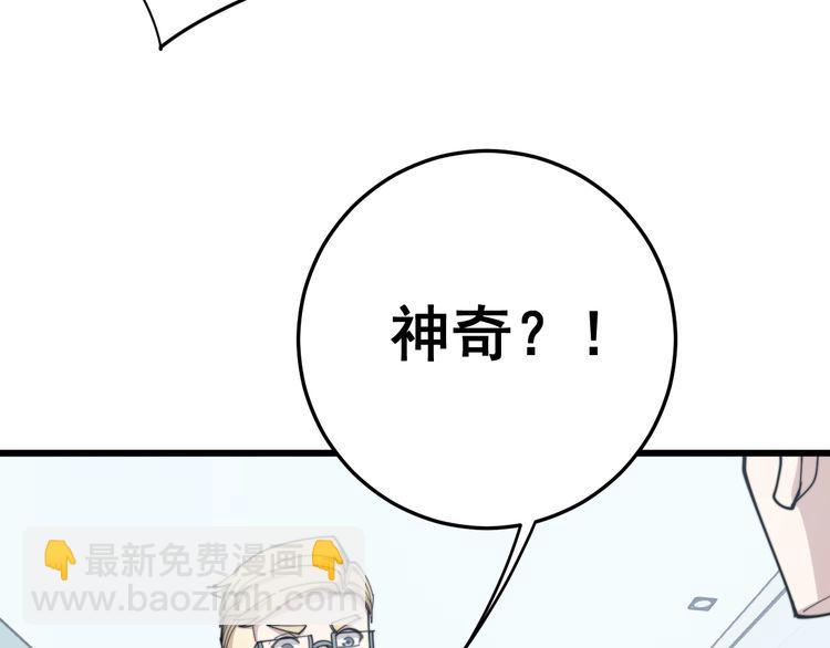 第141话 勿忘初心116
