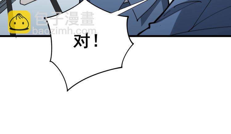 第141话 勿忘初心118
