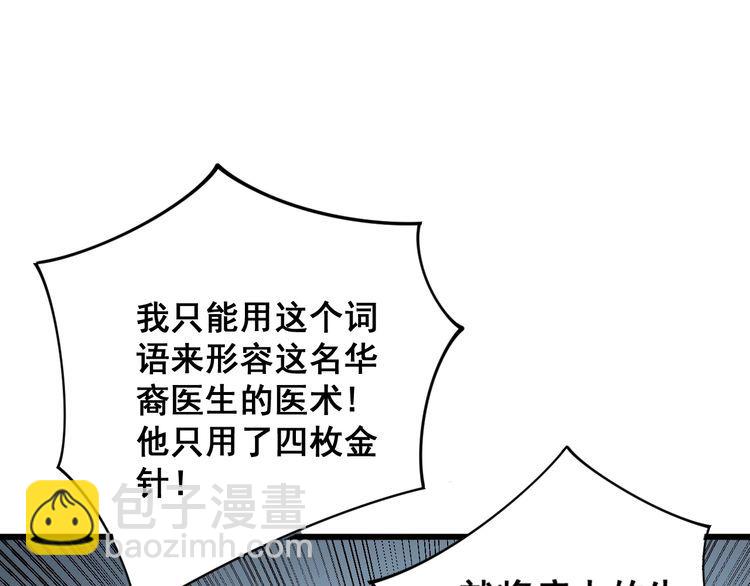 第141话 勿忘初心119