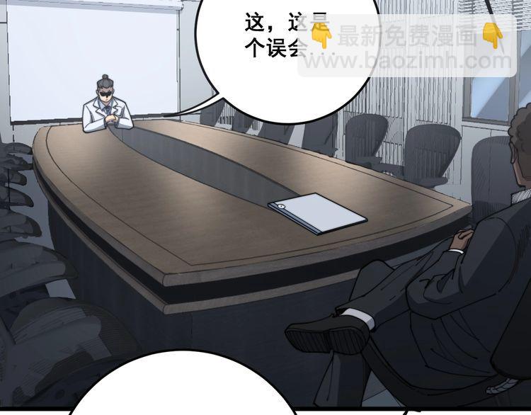 第141话 勿忘初心12