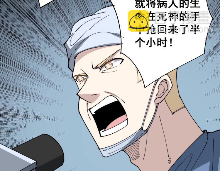 第141话 勿忘初心120