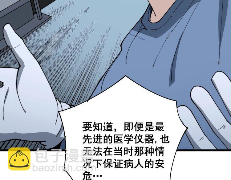 第141话 勿忘初心121