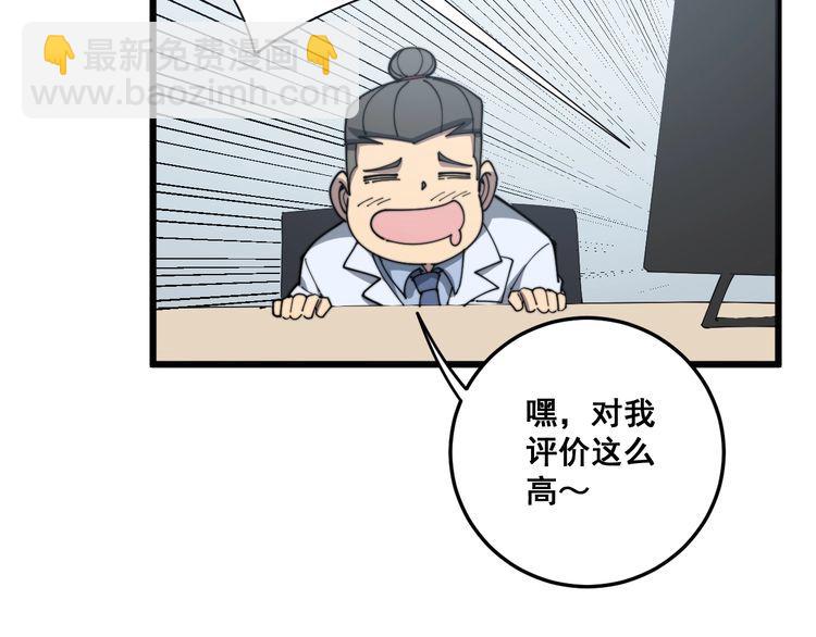 第141话 勿忘初心123