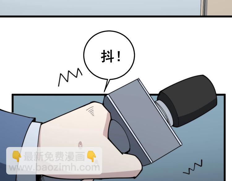 第141话 勿忘初心125