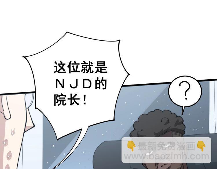 第141话 勿忘初心128