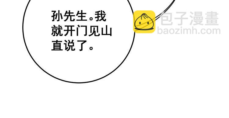第141话 勿忘初心13