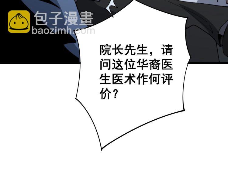 第141话 勿忘初心130