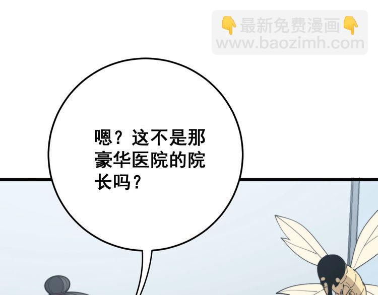 第141话 勿忘初心131