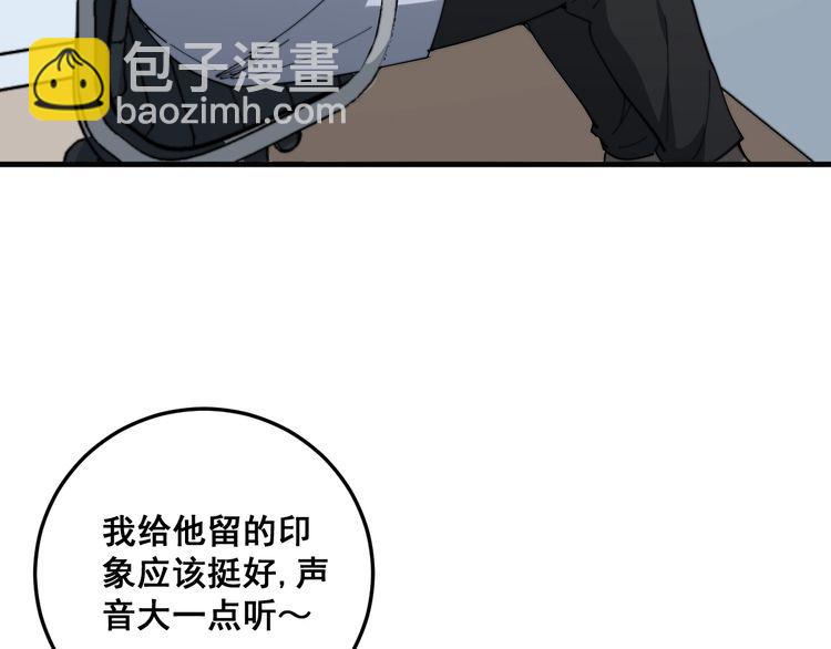 第141话 勿忘初心133