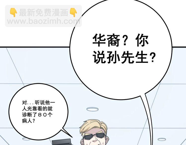 第141话 勿忘初心135
