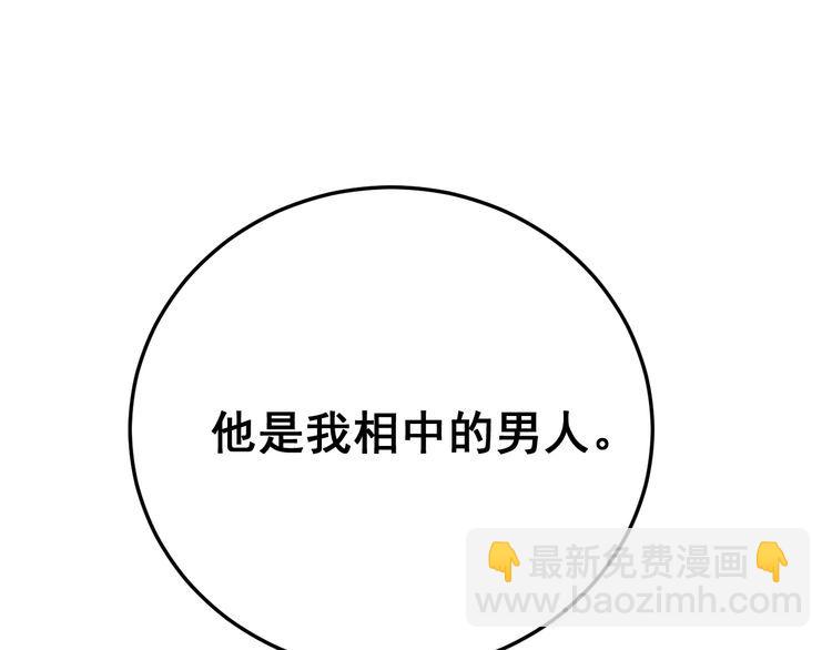第141话 勿忘初心140