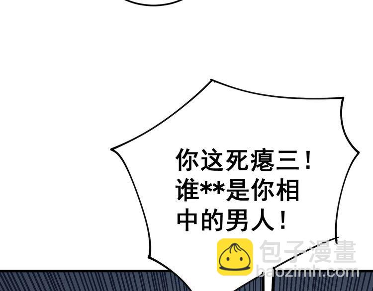 第141话 勿忘初心143