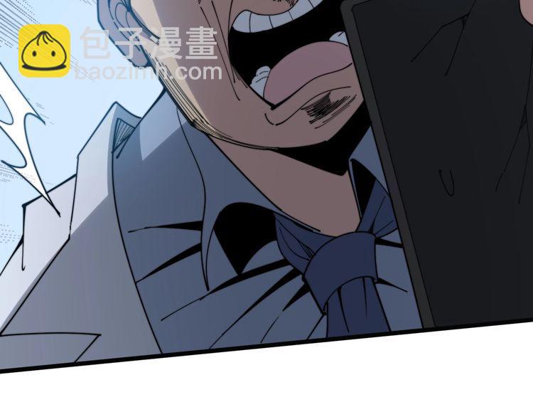 第141话 勿忘初心145