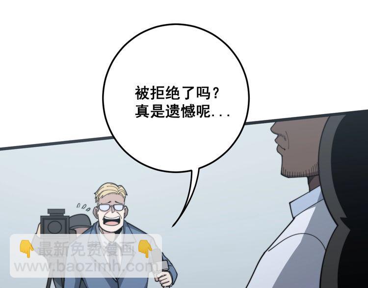 第141话 勿忘初心146