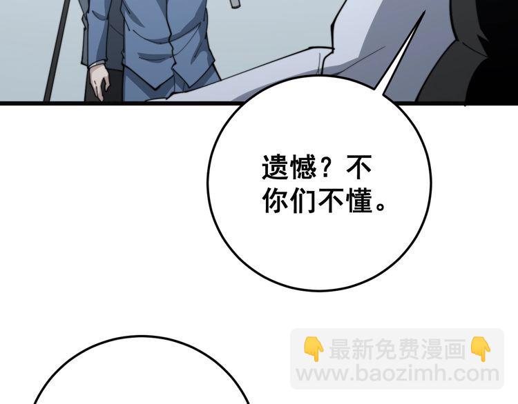第141话 勿忘初心147