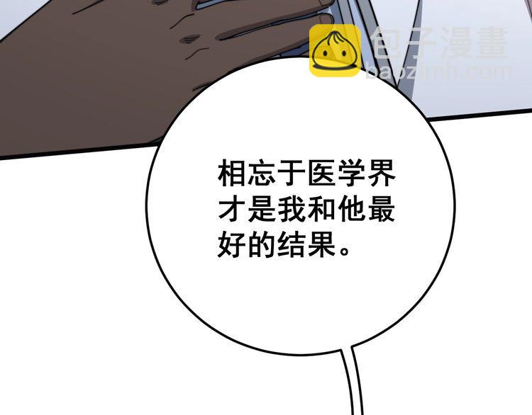 第141话 勿忘初心150