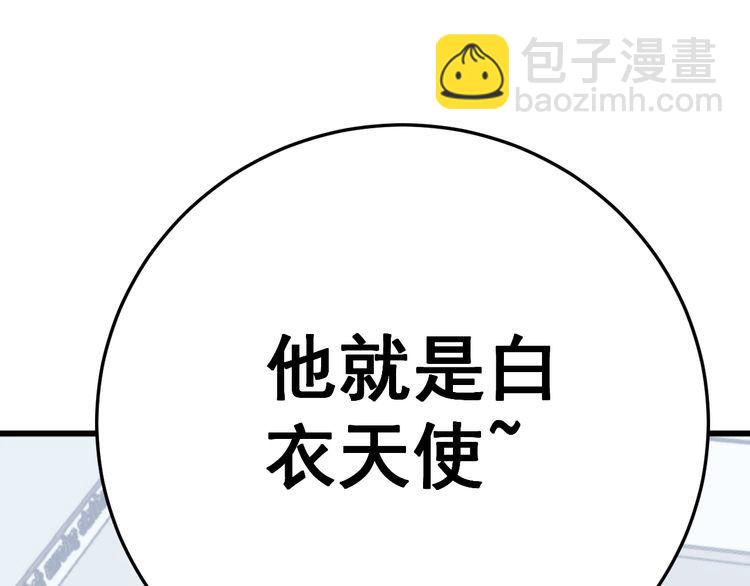 第141话 勿忘初心153