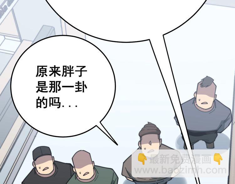 第141话 勿忘初心154