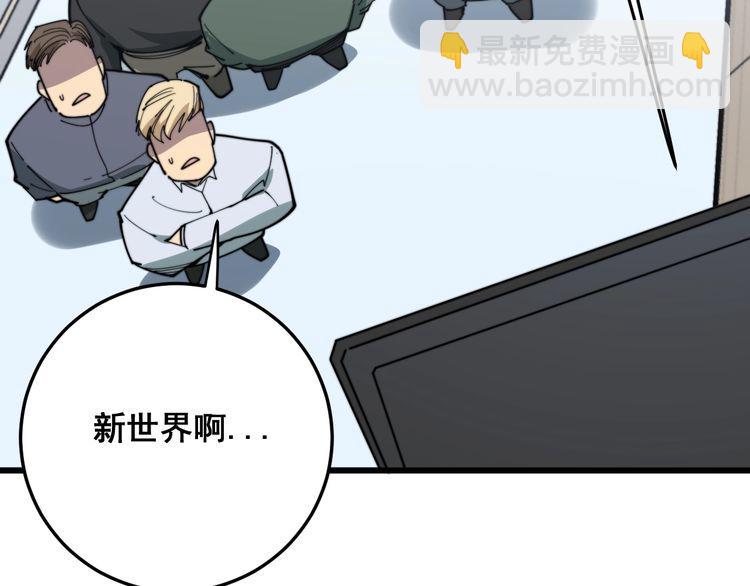 第141话 勿忘初心155