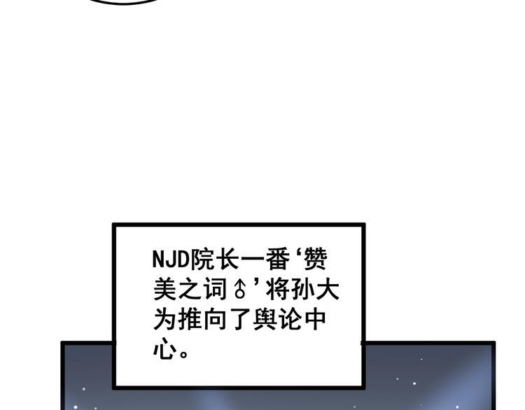 第141话 勿忘初心156