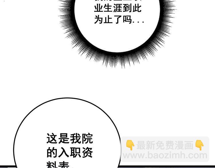 第141话 勿忘初心16