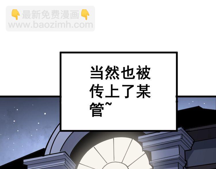 第141话 勿忘初心162