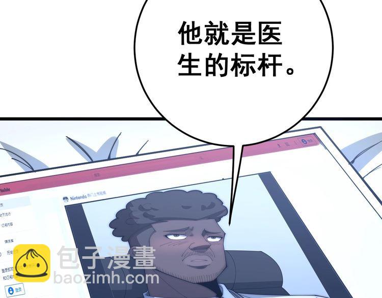 第141话 勿忘初心164