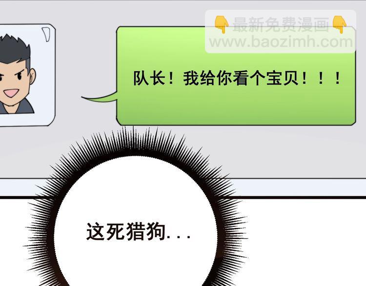 第141话 勿忘初心166